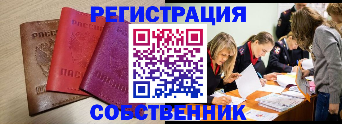 регистрация для дет. сада в Краснослободске